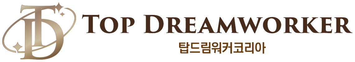 탑드림워커코리아 TOP DREAMWORKER